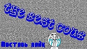 The Best Coub |Лучшие coub приколы| #14