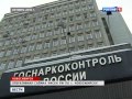 2014 Новости дня - Наркополицейские торгуют героином...