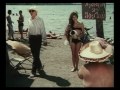 Пляжный разбойник (фильм)