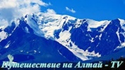 Красота снежных гор Алтая.