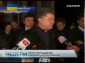 Хроника крымского кризиса   Подробности ТВ   Видео   Новости  Новости дня на сайте Подробности