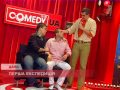 Comedy Club Ukraine (20) - Хочу в Болгарию!