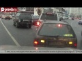 Автомобильная "подстава" в Москве