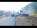 Аварии грузовиков Июль 2016