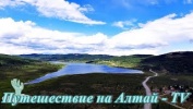 Озера на высоте 1500-2000 метров горах Алтая. Лето