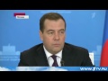 2013 Новости дня - Дмитрий Медведев - Украина должна самостоятельно решать свои проблемы