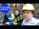 Видео приколы Смешное видео №22 Лучшее Евгений Кул