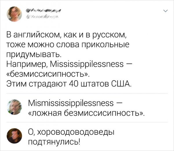 забавные скриншоты из соцсетей (13).jpg
