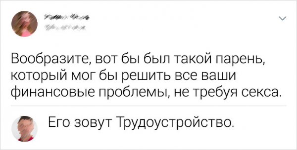 забавные скриншоты из соцсетей (10).jpg