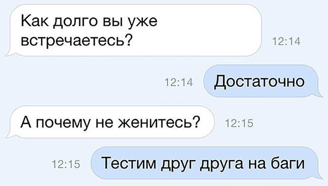 забавные скриншоты из соцсетей (5).jpg
