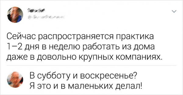 забавные скриншоты из соцсетей (7).jpg