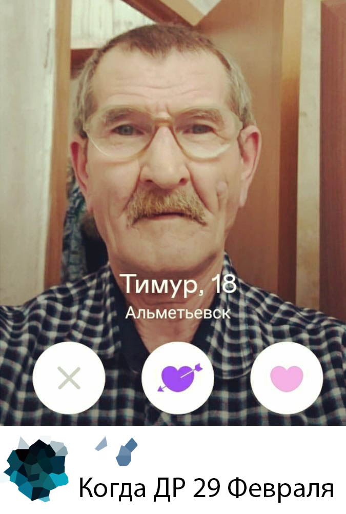 забавные скриншоты из соцсетей (4).jpg