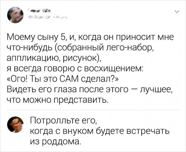 забавные скриншоты из соцсетей (6).jpg