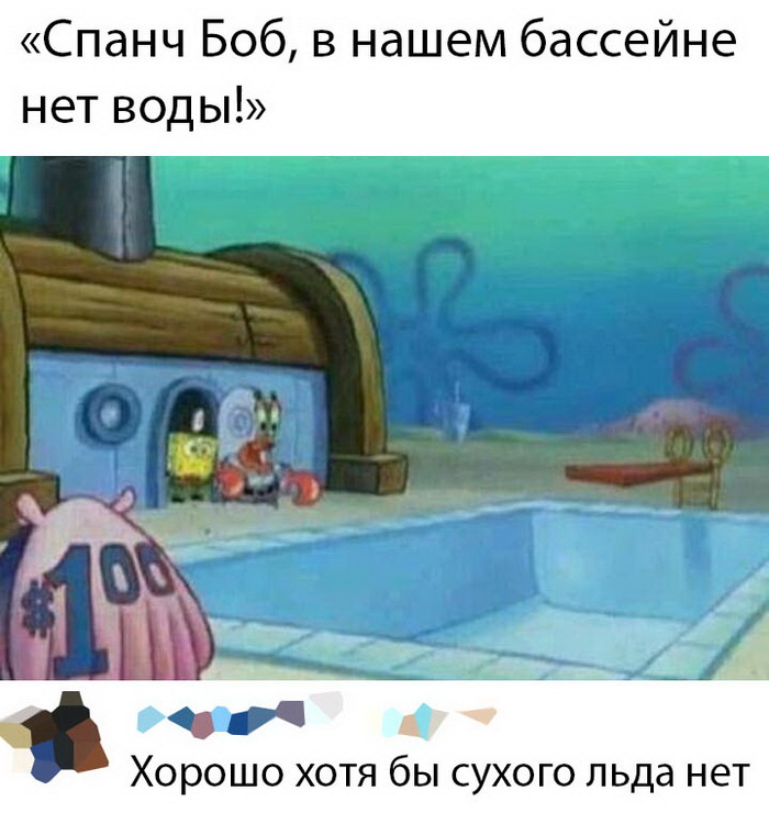 забавные скриншоты из соцсетей (19).jpg