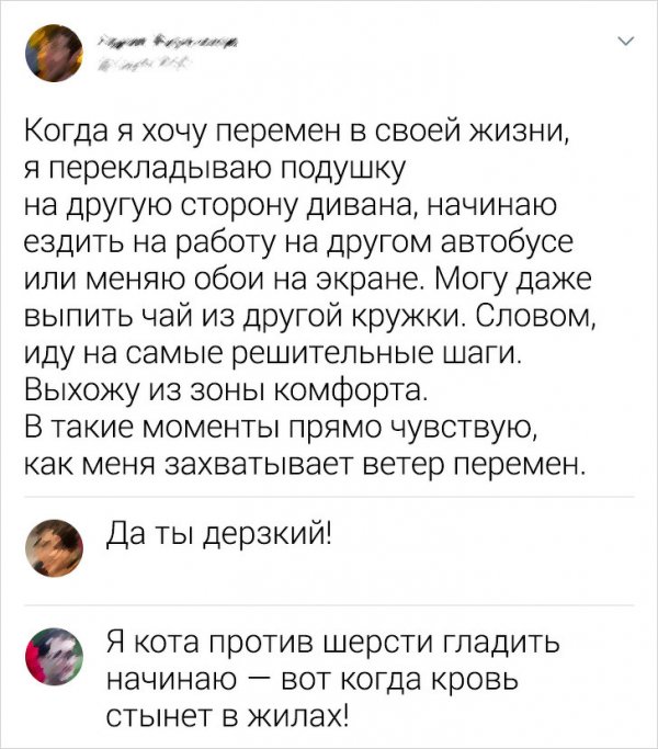 забавные скриншоты из соцсетей (8).jpg