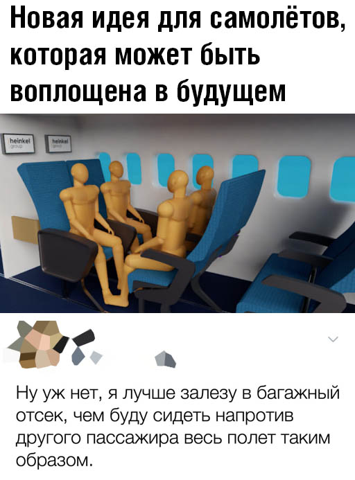 забавные скриншоты из соцсетей (15).jpg