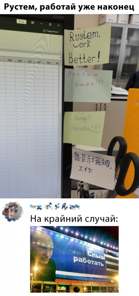 забавные скриншоты из соцсетей (14).jpg